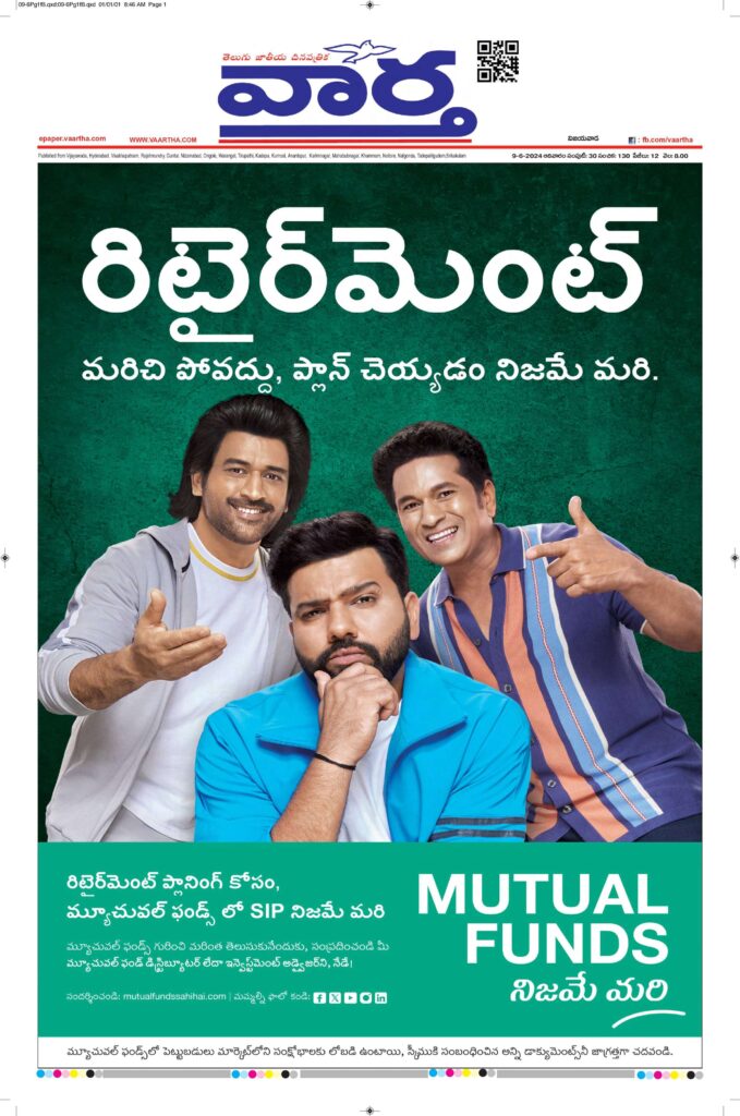 Vijayawada Main - 09 Jun 2024