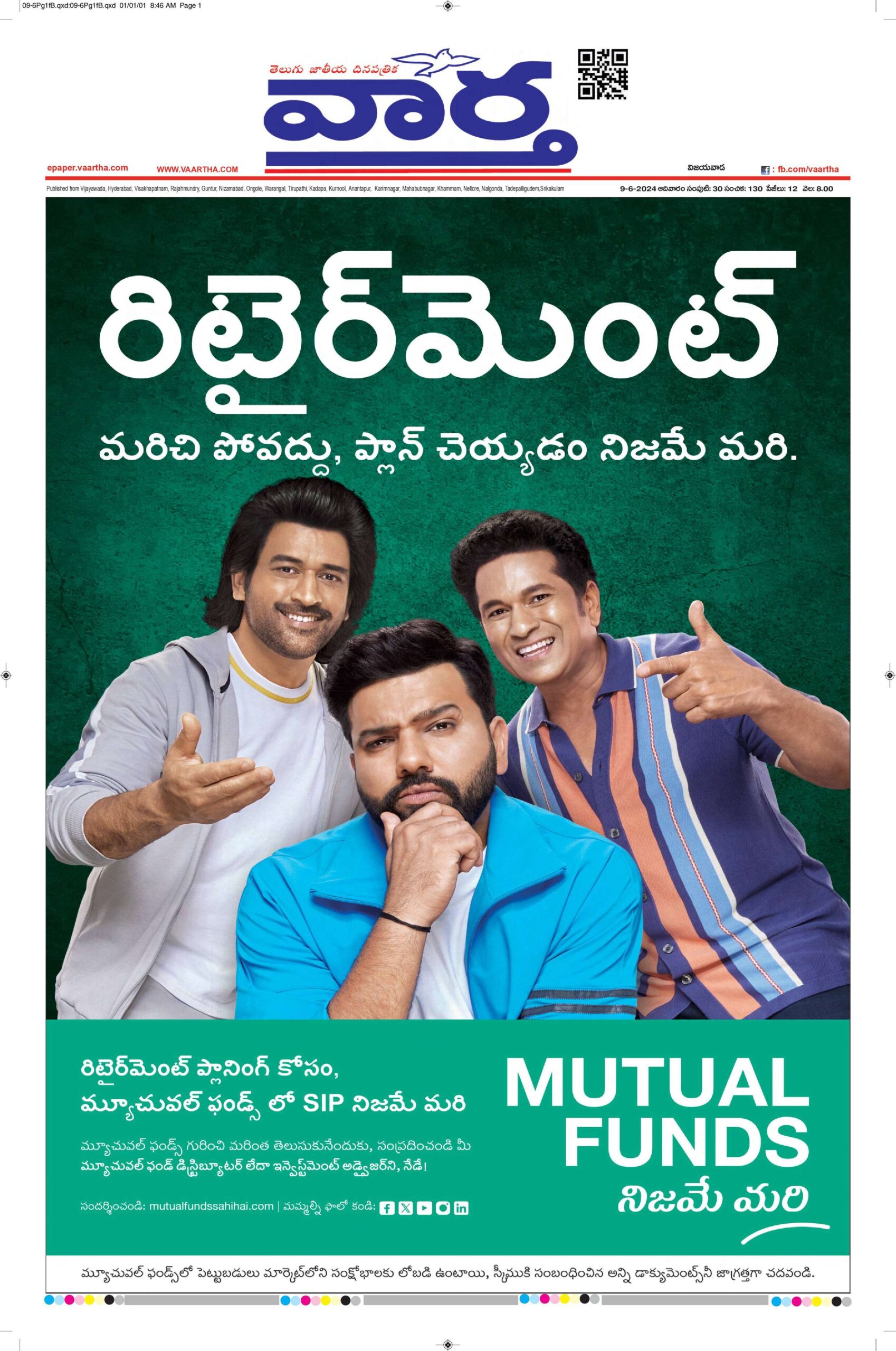 Vijayawada Main - 09 Jun 2024