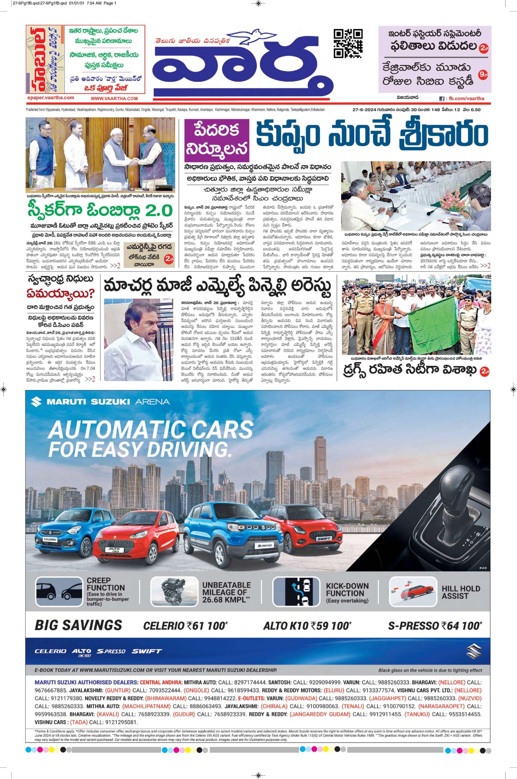 Vijayawada Main - 27 Jun 2024