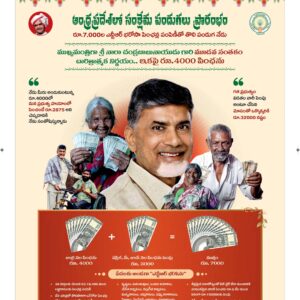 Vijayawada Main - 01 Jul 2024