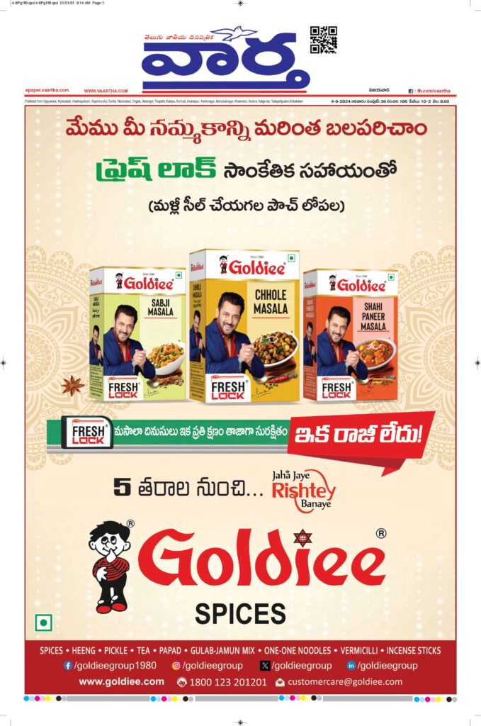 Vijayawada Main - 04 Aug 2024