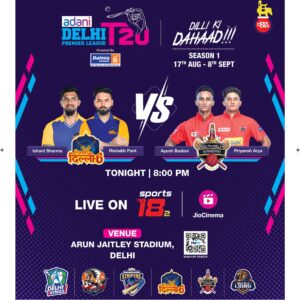 Vijayawada Main - 17 Aug 2024