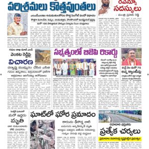 Vijayawada Main - 27 Aug 2024