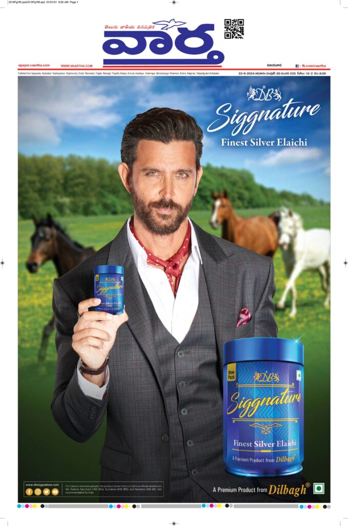 Vijayawada Main - 22 Sep 2024