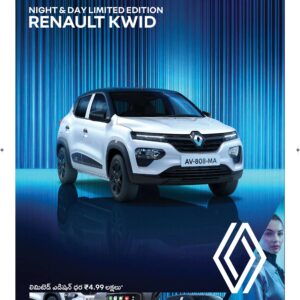 Vijayawada Main - 25 Sep 2024