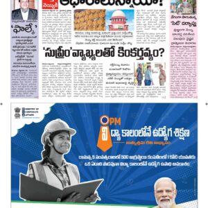 Vijayawada Main - 01 Oct 2024