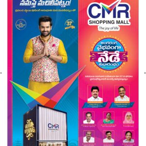 Vijayawada Main - 20 Nov 2024