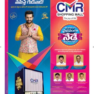 Vijayawada Main - 27 Nov 2024