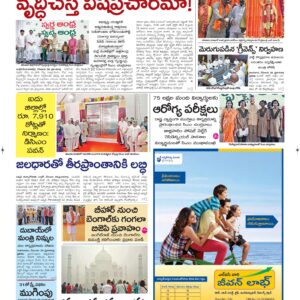 Vijayawada Main - 21 Dec 2025