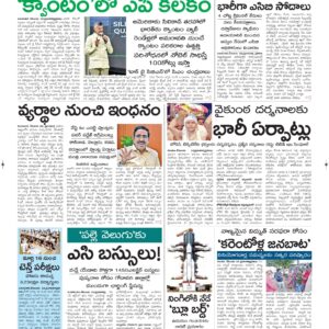 Vijayawada Main - 24 Dec 2025