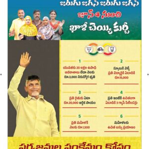 Vishakapatnam Main - 05 May 2024