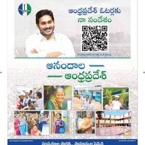 Vishakapatnam Main - 13 May 2024