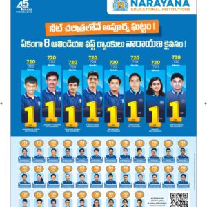 Vishakapatnam Main - 05 Jun 2024