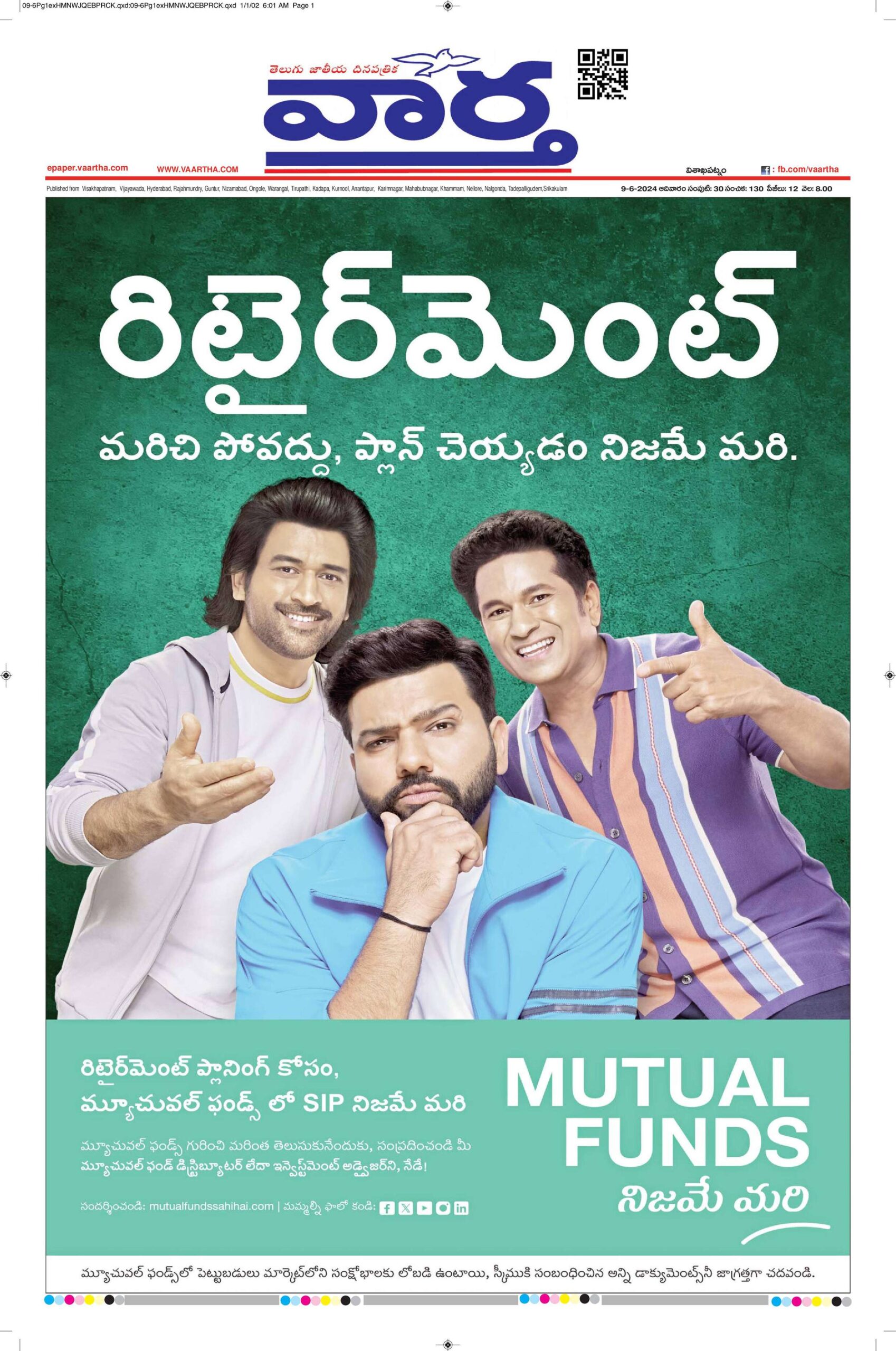 Vishakapatnam Main - 09 Jun 2024