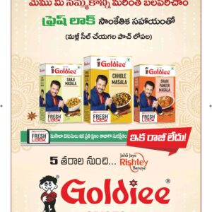 Vishakapatnam Main - 04 Aug 2024