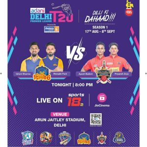 Vishakapatnam Main - 17 Aug 2024