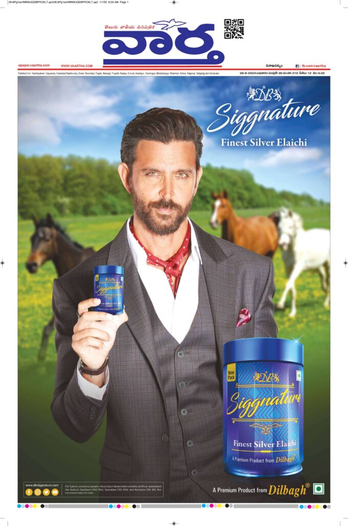 Vishakapatnam Main - 28 Aug 2024