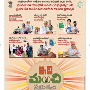 Vishakapatnam Main - 20 Sep 2024