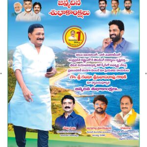 Vishakapatnam Main - 01 Dec 2024