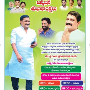 Vishakapatnam Main - 01 Dec 2025