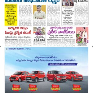 Vishakapatnam Main - 15 Dec 2025