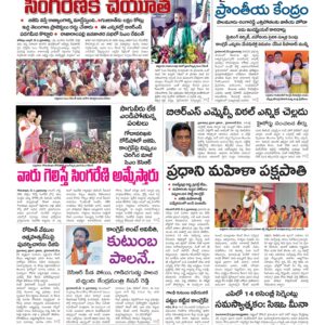 Warangal Main - 04 May 2024