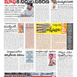 Warangal Main - 16 May 2024