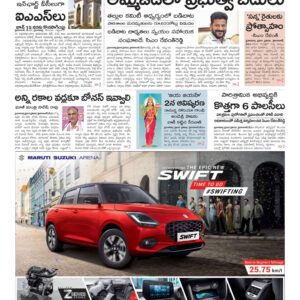 Warangal Main - 22 May 2024