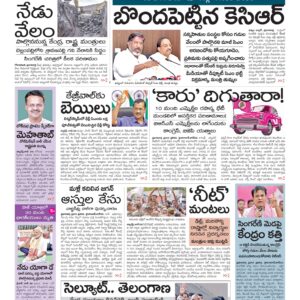 Warangal Main - 21 Jun 2024