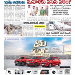 Warangal Main - 29 Jun 2024