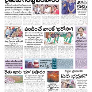 Warangal Main - 11 Jul 2024