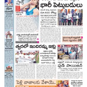 Warangal Main - 08 Aug 2024