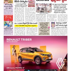 Warangal Main - 10 Aug 2024