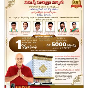 Warangal Main - 18 Aug 2024