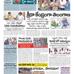 Warangal Main - 20 Aug 2024