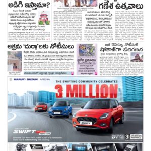 Warangal Main - 30 Aug 2024