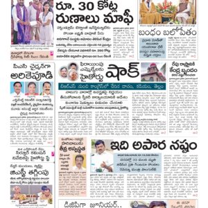Warangal Main - 10 Sep 2024