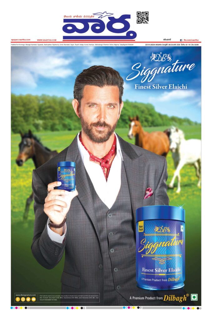 Warangal Main - 22 Sep 2024