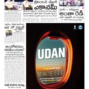 Warangal Main - 21 Oct 2024