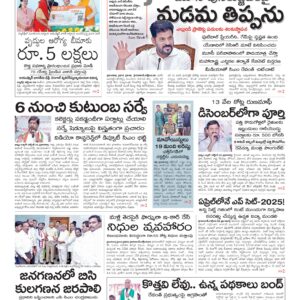 Warangal Main - 30 Oct 2024
