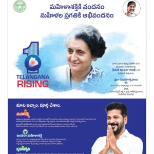 Warangal Main - 19 Nov 2024
