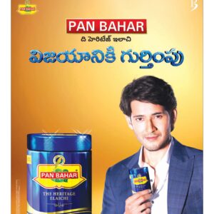 Warangal Main - 03 Dec 2024