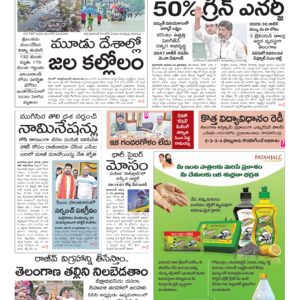 Warangal Main - 30 Nov 2025