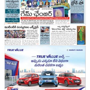 Warangal Main - 10 Dec 2025