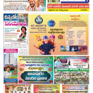 Warangal Tab - 02 Aug 2024