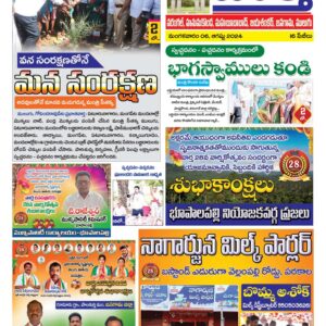 Warangal Tab - 06 Aug 2024