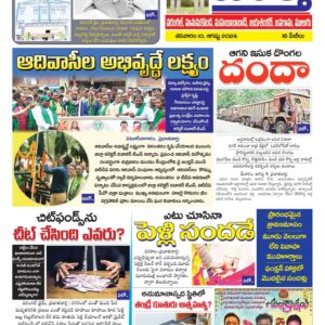 Warangal Tab - 10 Aug 2024