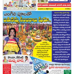 Warangal Tab - 02 Oct 2024