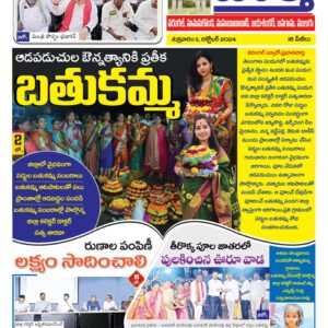 Warangal Tab - 11 Oct 2024