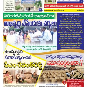 Warangal Tab - 04 Nov 2024